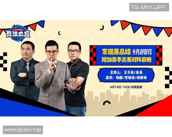 腾讯NBA在线直播：如何收看官方赛事